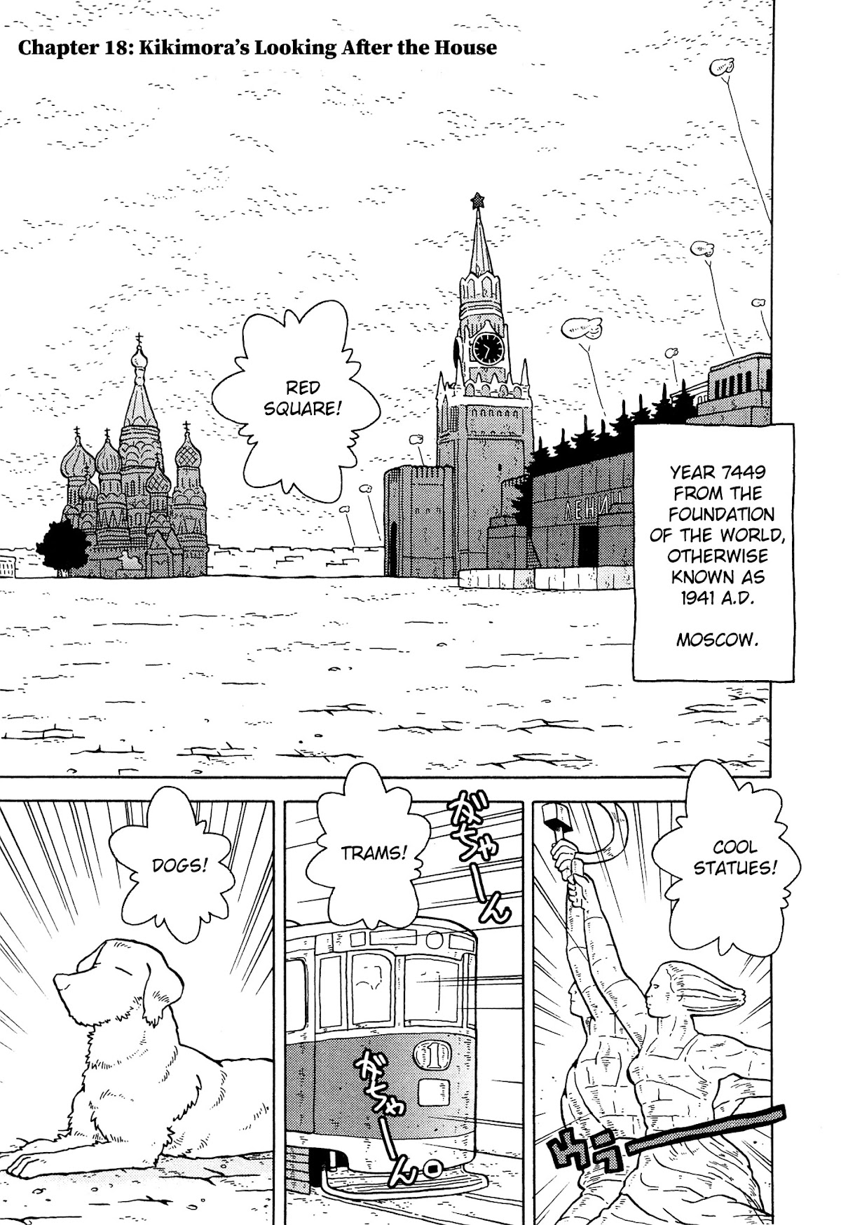 Kutsuzure Sensen Chapter 18 page 1 - Chapter 18: Kikimora's Looking After the House