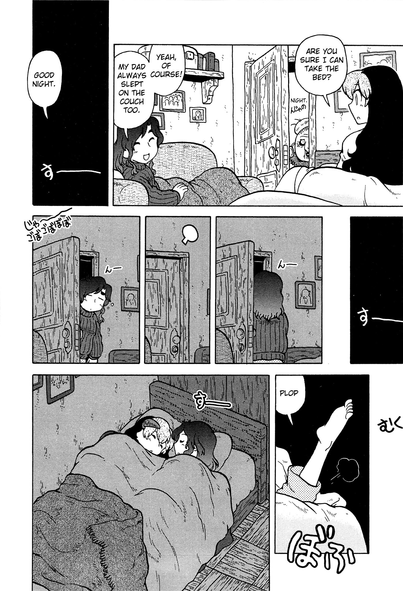 Kutsuzure Sensen Chapter 18 page 12 - Chapter 18: Kikimora's Looking After the House
