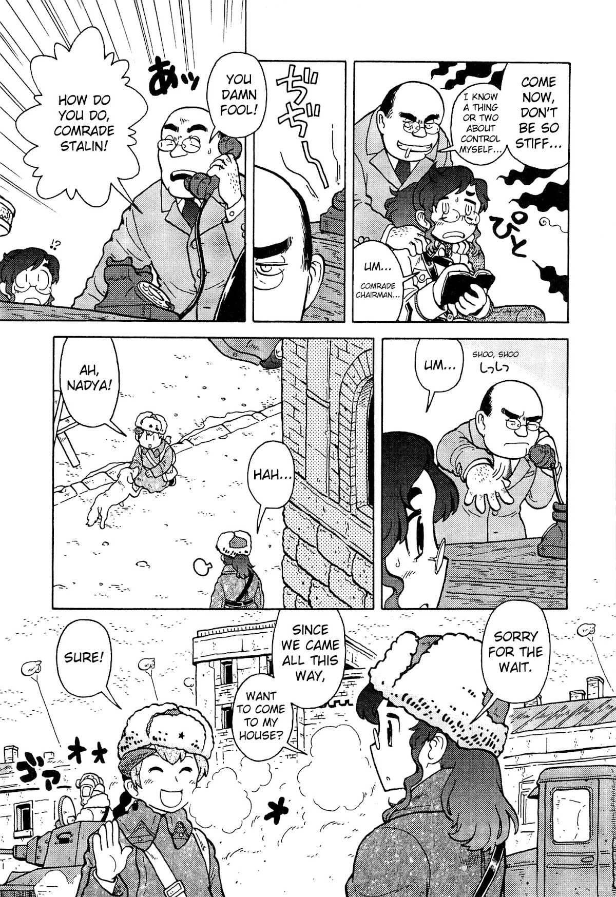 Kutsuzure Sensen Chapter 18 page 3 - Chapter 18: Kikimora's Looking After the House