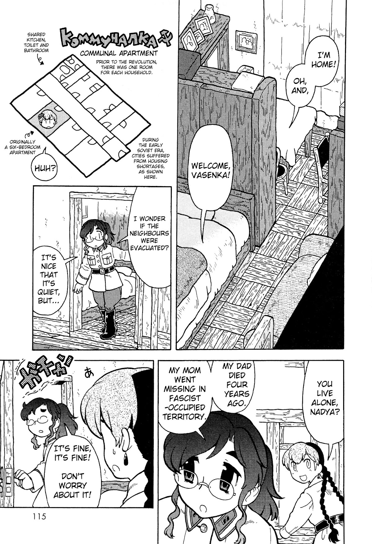 Kutsuzure Sensen Chapter 18 page 5 - Chapter 18: Kikimora's Looking After the House