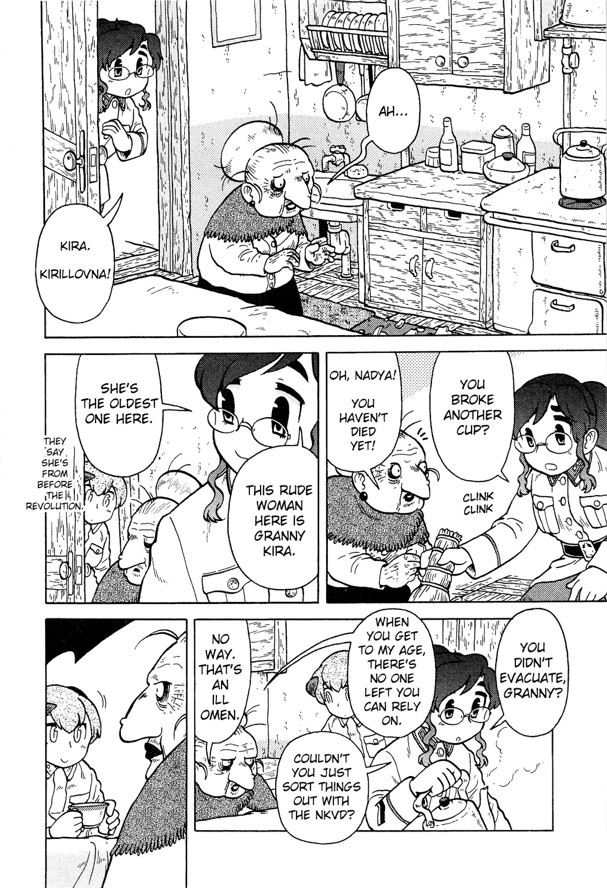 Kutsuzure Sensen Chapter 18 page 6 - Chapter 18: Kikimora's Looking After the House