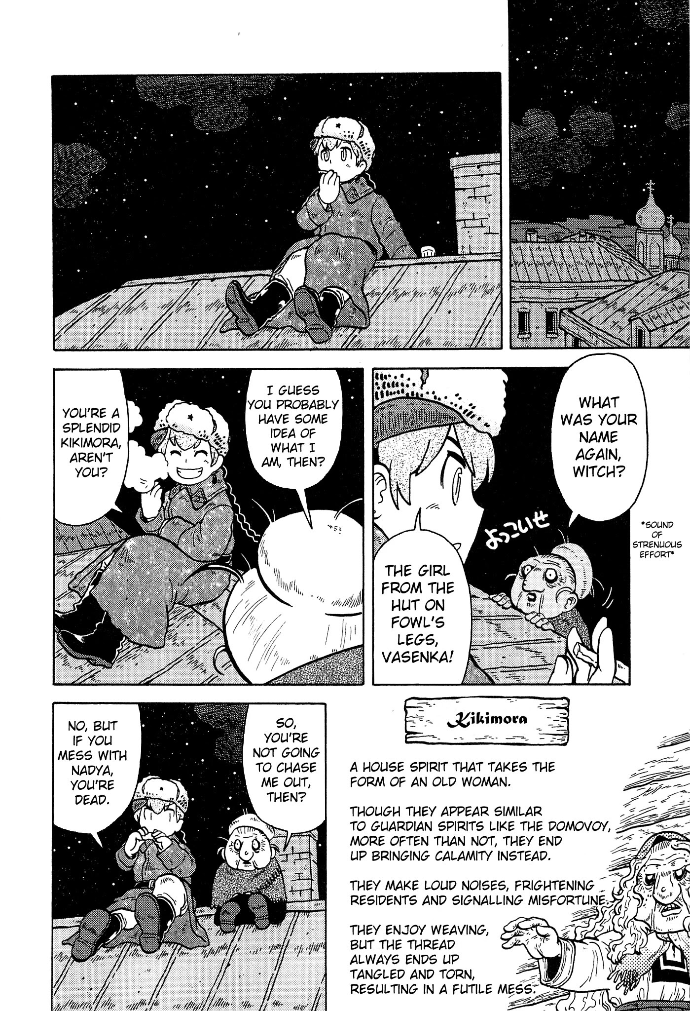 Kutsuzure Sensen Chapter 18 page 8 - Chapter 18: Kikimora's Looking After the House