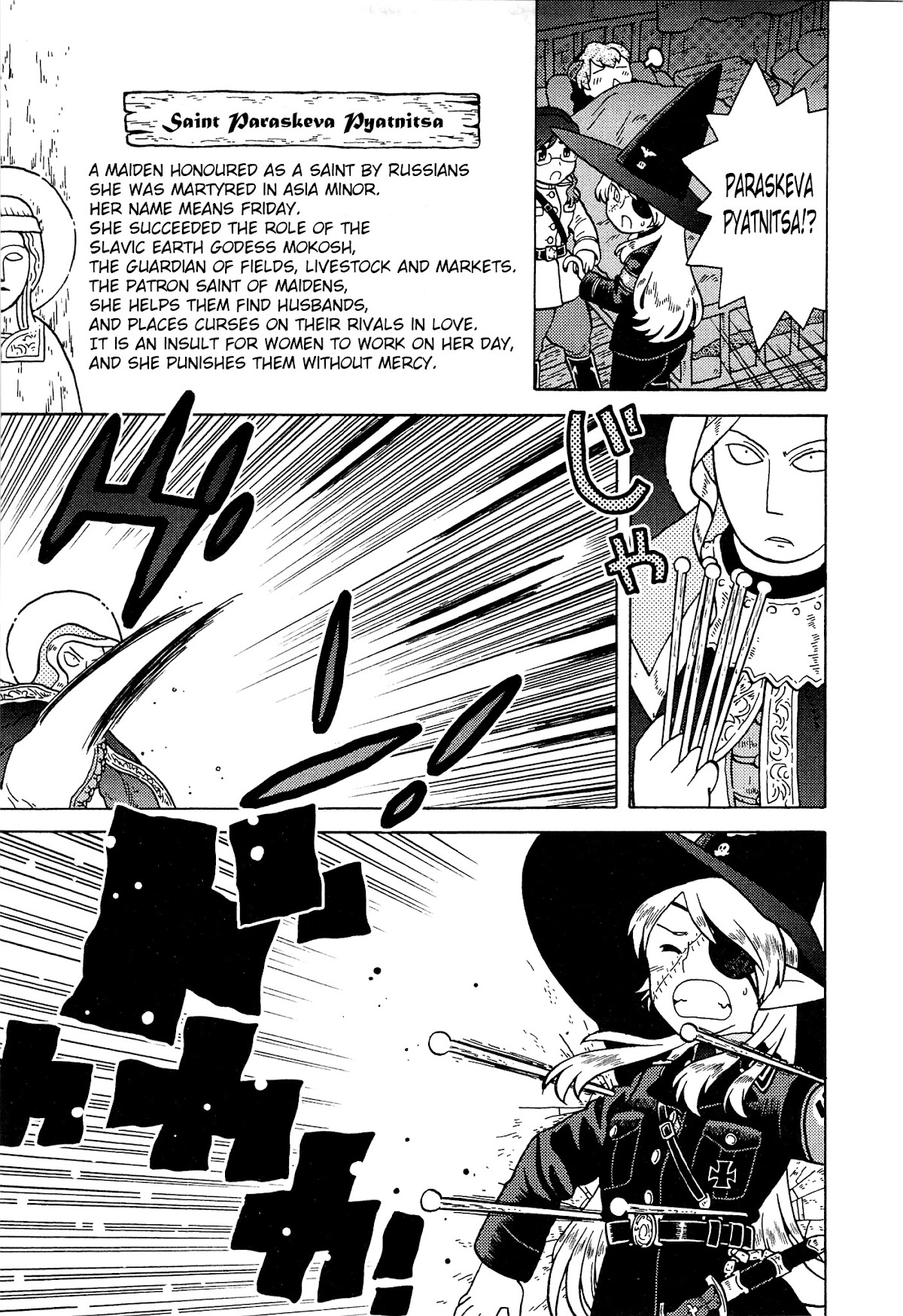 Kutsuzure Sensen Chapter 19 page 11 - Chapter 19: Saint Pyatnitsa is Angry