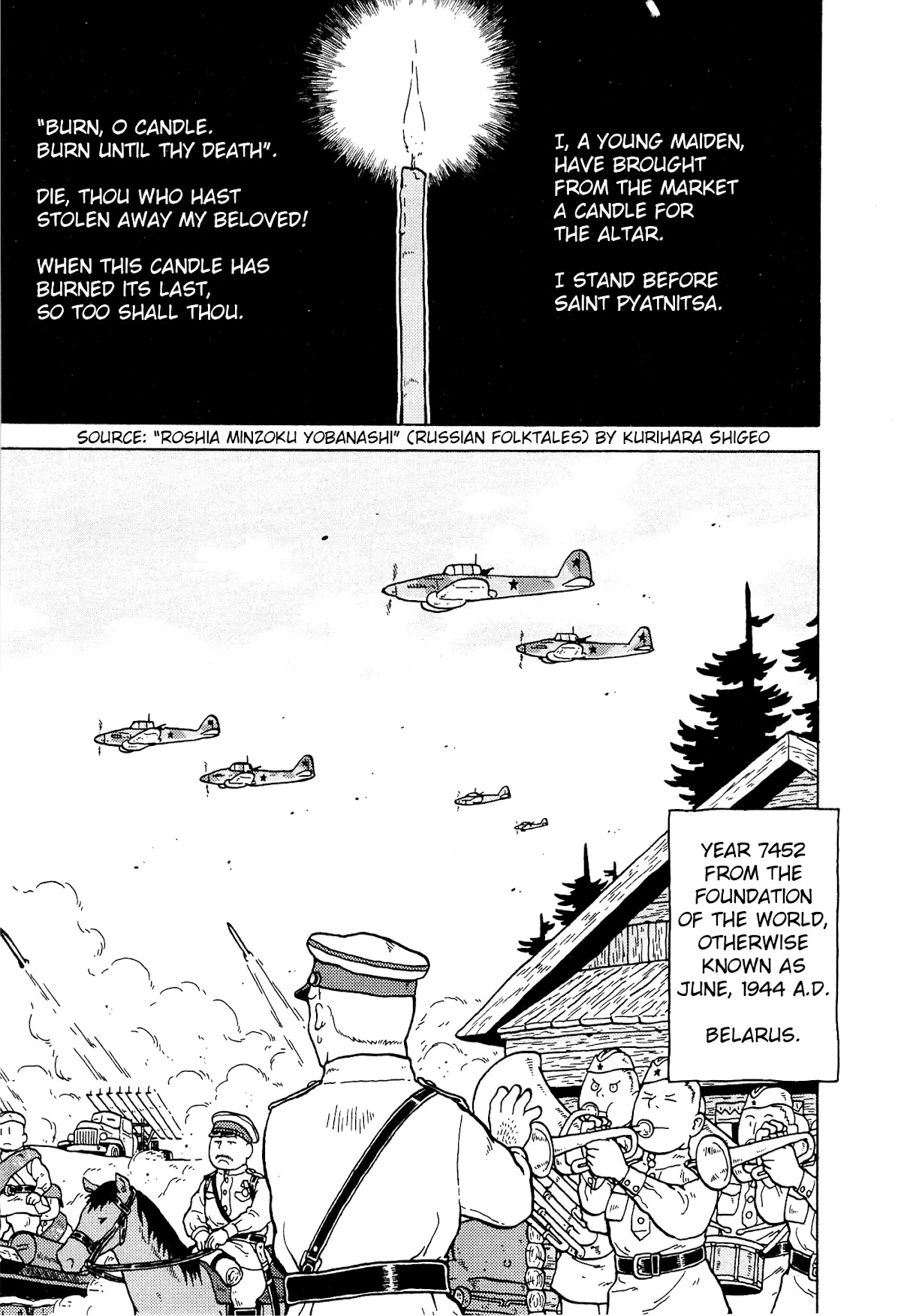 Kutsuzure Sensen Chapter 19 page 3 - Chapter 19: Saint Pyatnitsa is Angry