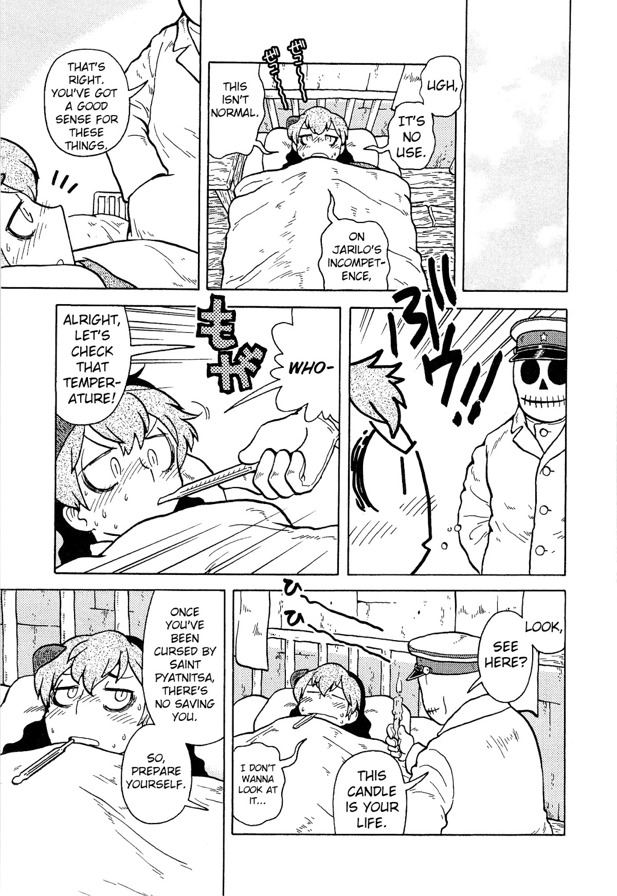 Kutsuzure Sensen Chapter 19 page 7 - Chapter 19: Saint Pyatnitsa is Angry