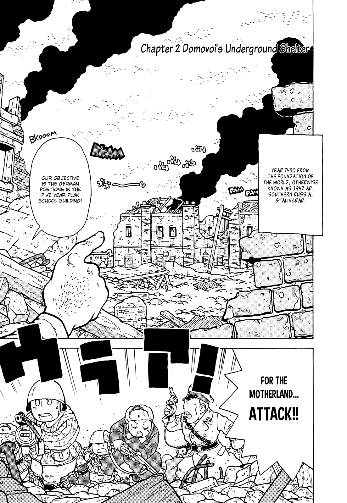 Kutsuzure Sensen Chapter 2 page 1 - Chapter 2: Domovoi’s Underground Shelter