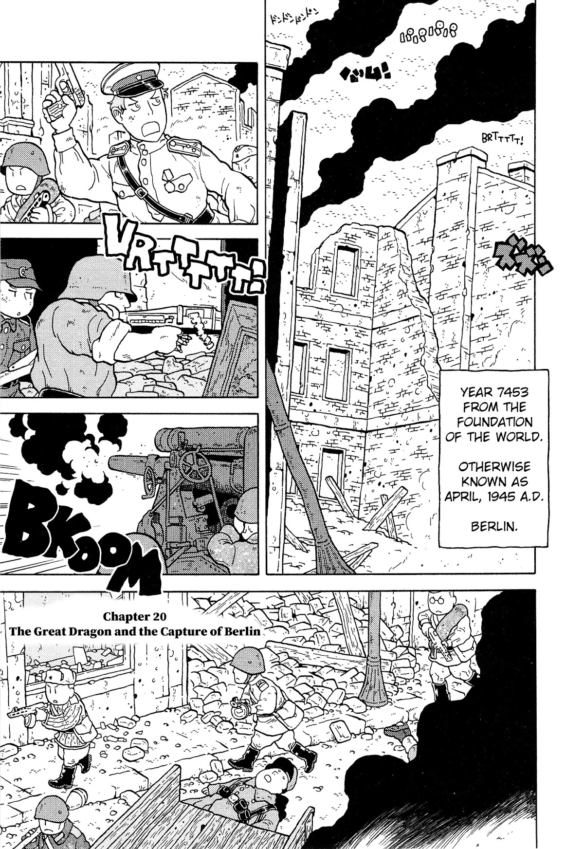 Kutsuzure Sensen Chapter 20 page 1 - Chapter 20: The Great Dragon and the Capture of Berlin