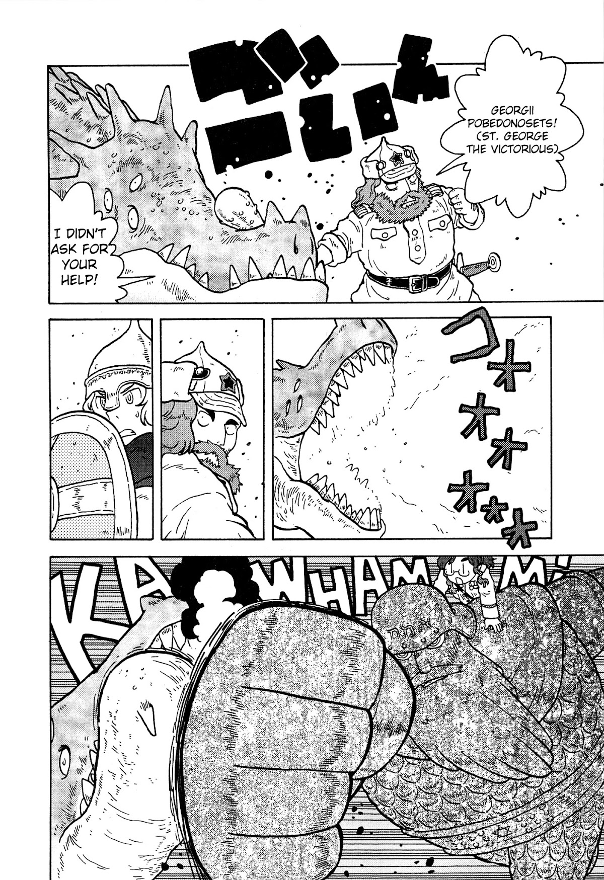 Kutsuzure Sensen Chapter 20 page 14 - Chapter 20: The Great Dragon and the Capture of Berlin