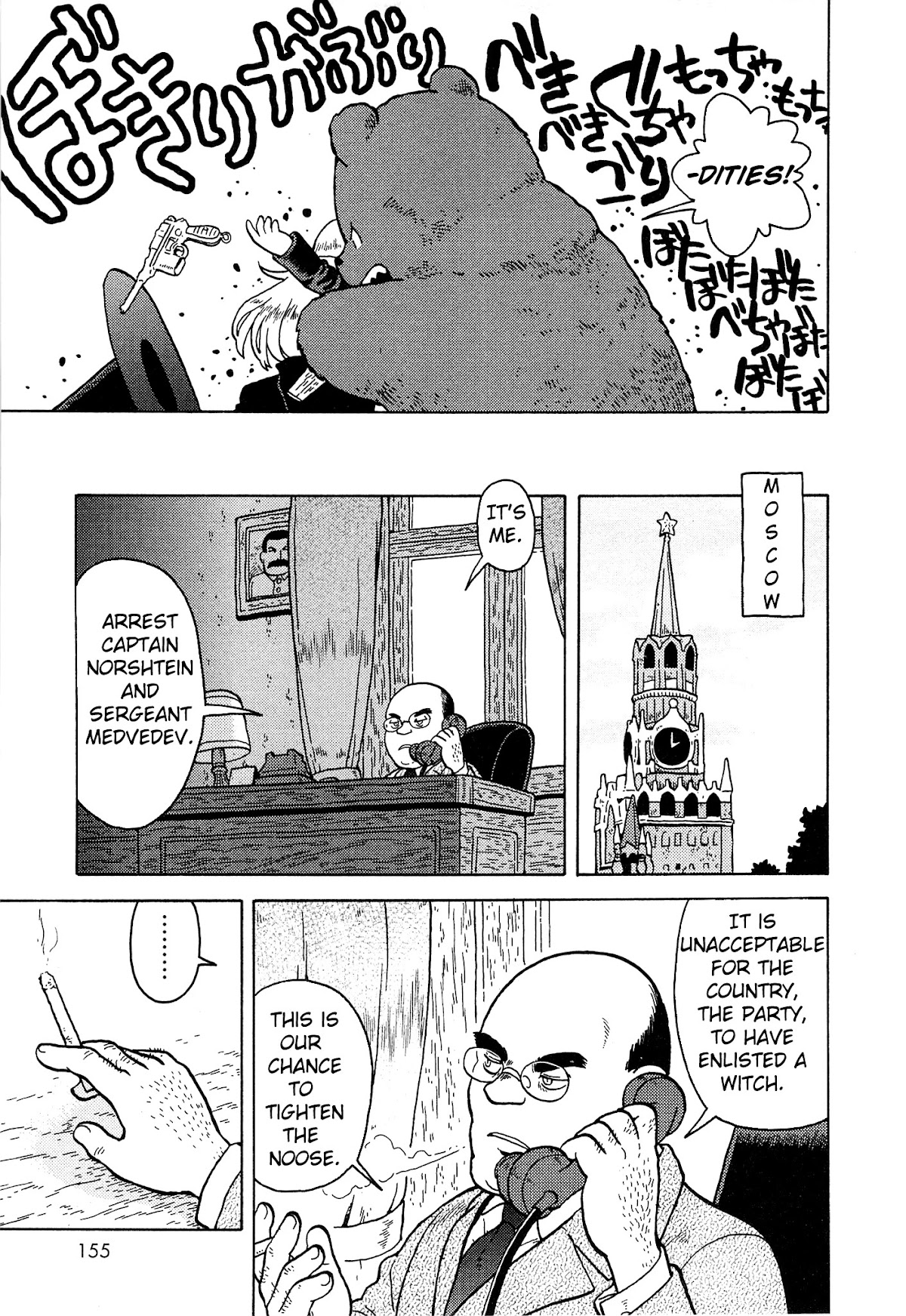 Kutsuzure Sensen Chapter 20 page 17 - Chapter 20: The Great Dragon and the Capture of Berlin