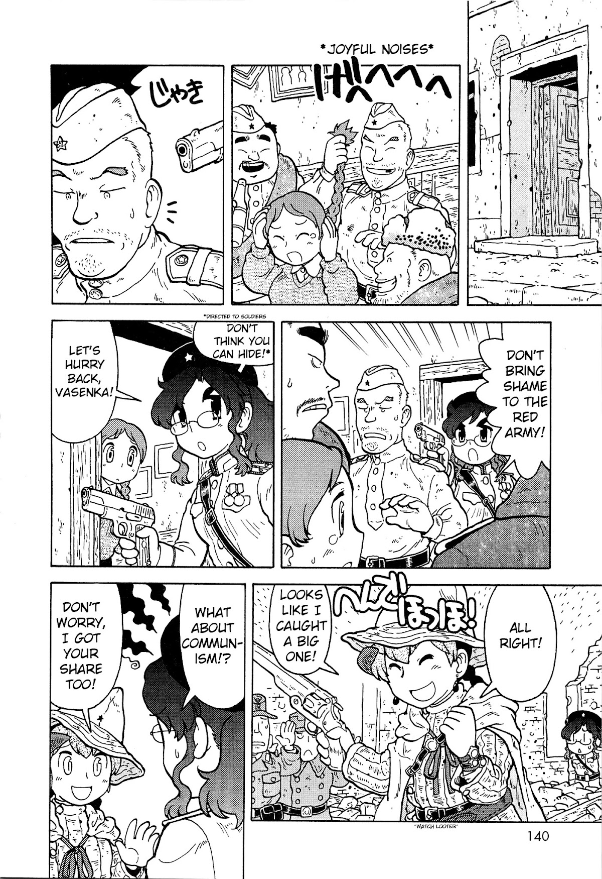 Kutsuzure Sensen Chapter 20 page 2 - Chapter 20: The Great Dragon and the Capture of Berlin