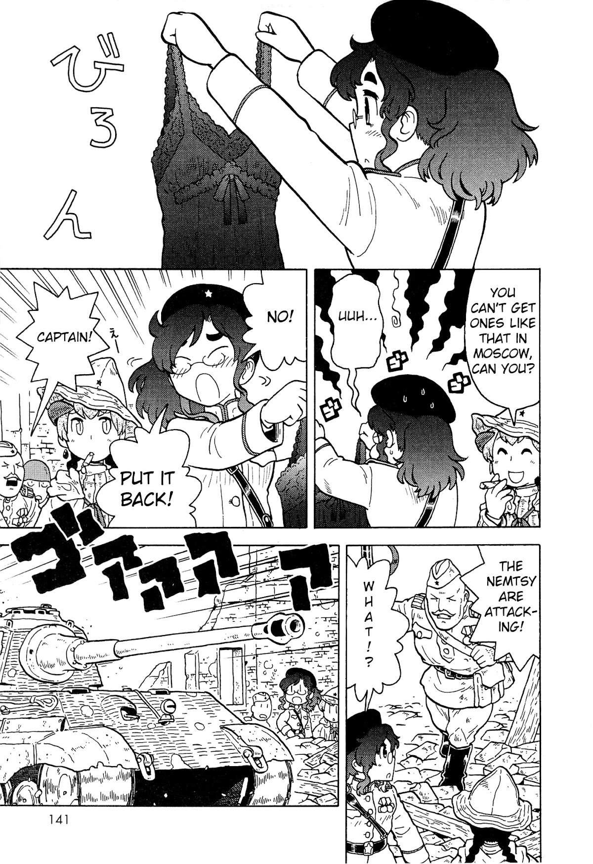Kutsuzure Sensen Chapter 20 page 3 - Chapter 20: The Great Dragon and the Capture of Berlin