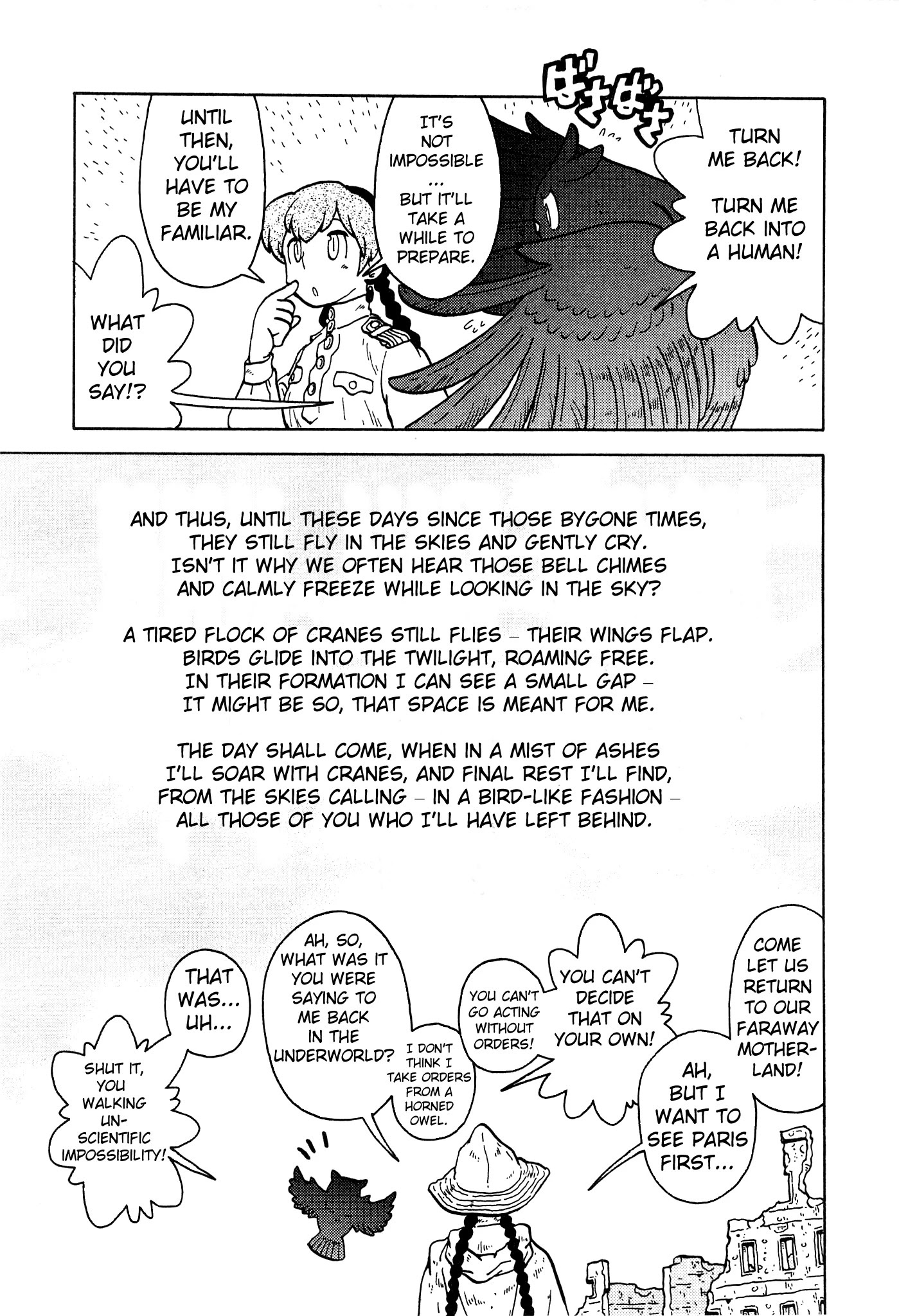 Kutsuzure Sensen Chapter 21 page 16 - Chapter 21: Nadya's War [END]
