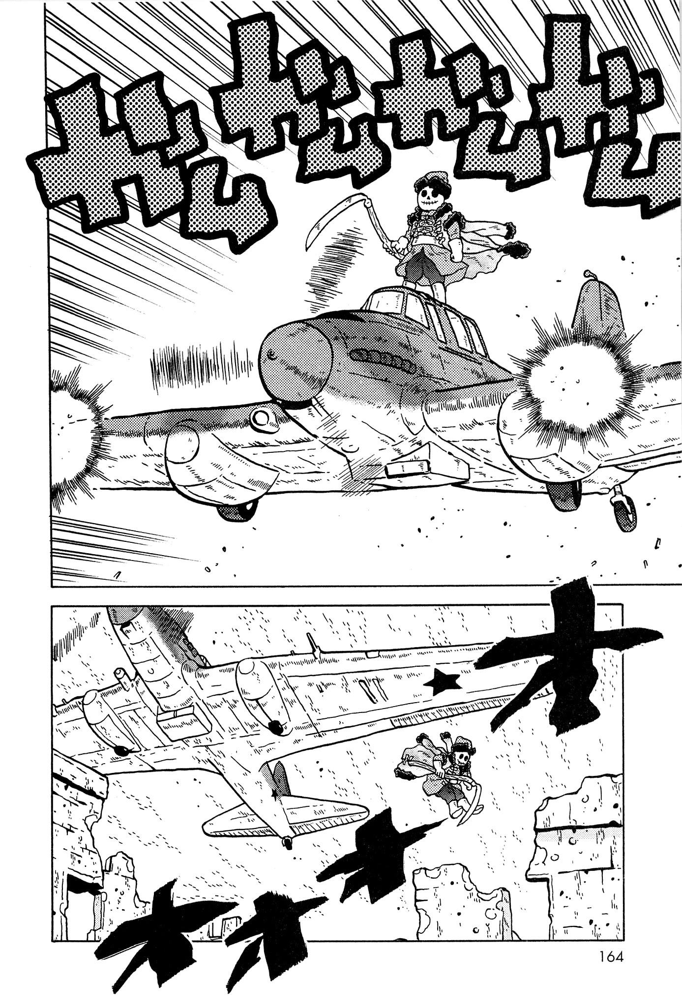 Kutsuzure Sensen Chapter 21 page 7 - Chapter 21: Nadya's War [END]