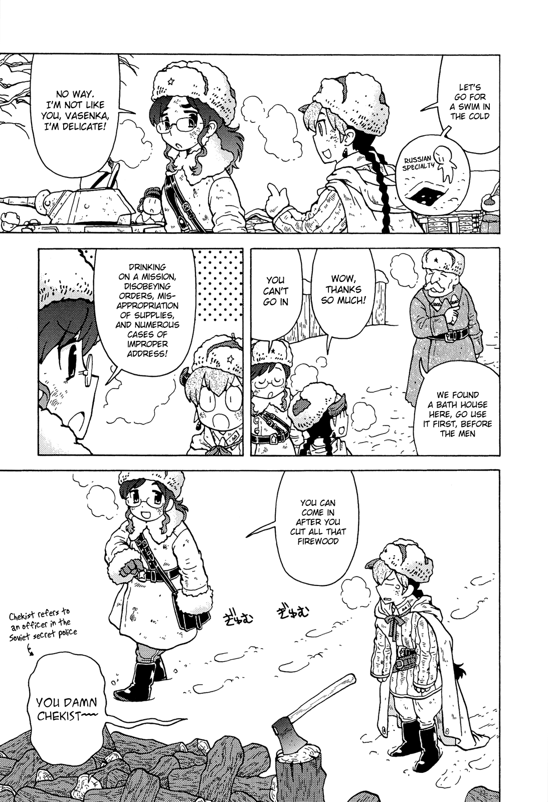 Kutsuzure Sensen Chapter 4 page 3 - Chapter 4: Borrowing Bannik’s Bath