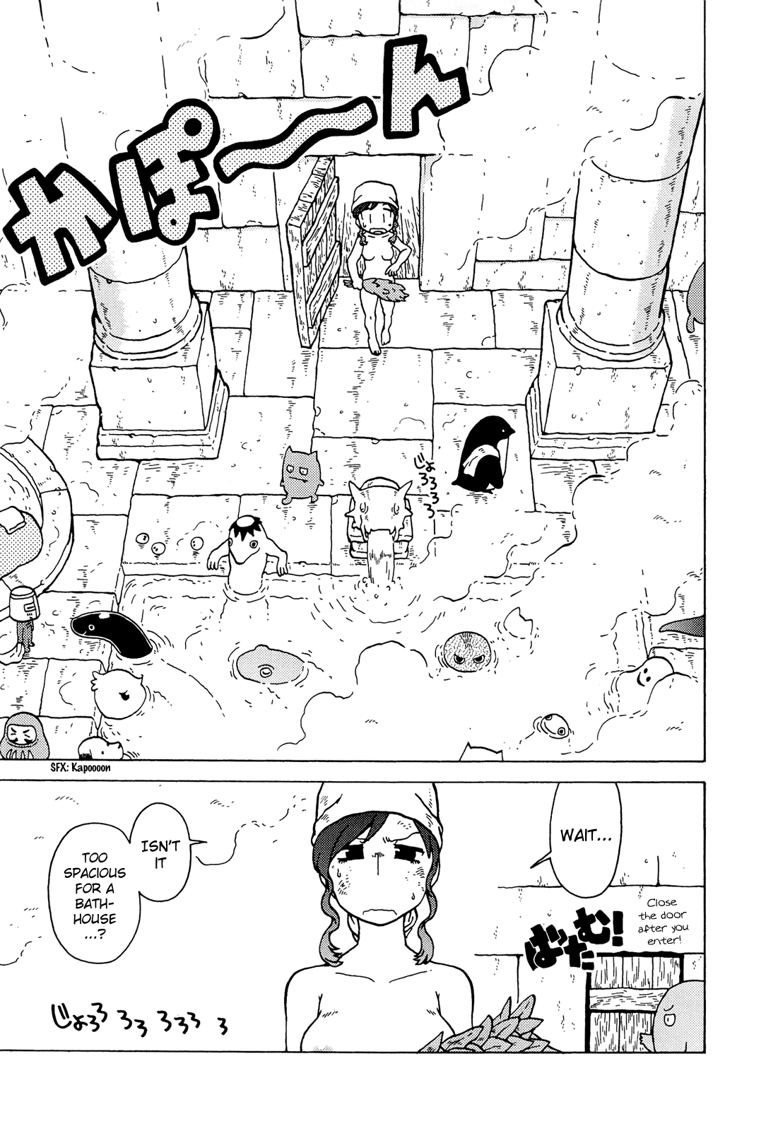 Kutsuzure Sensen Chapter 4 page 5 - Chapter 4: Borrowing Bannik’s Bath