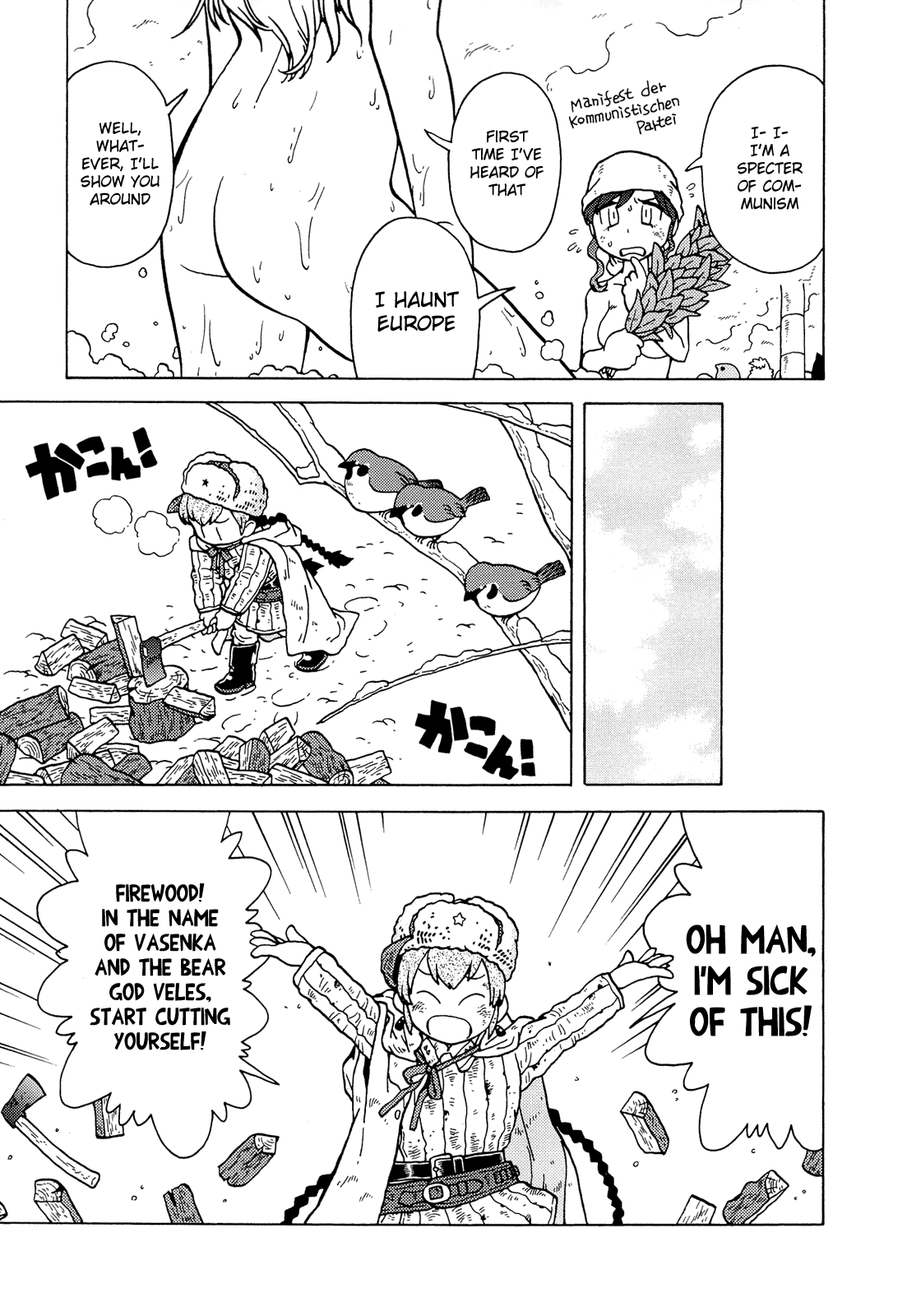 Kutsuzure Sensen Chapter 4 page 7 - Chapter 4: Borrowing Bannik’s Bath