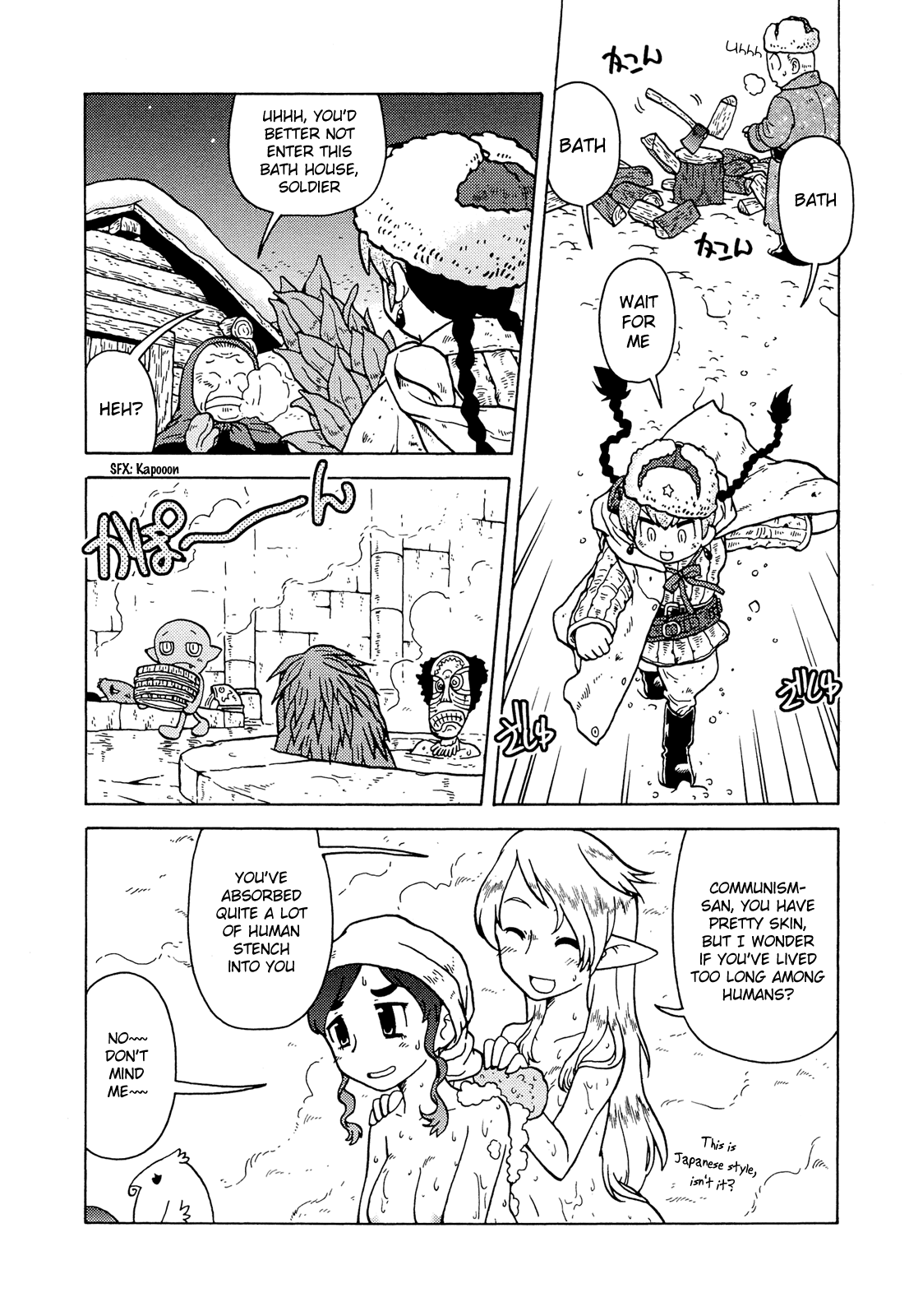 Kutsuzure Sensen Chapter 4 page 8 - Chapter 4: Borrowing Bannik’s Bath
