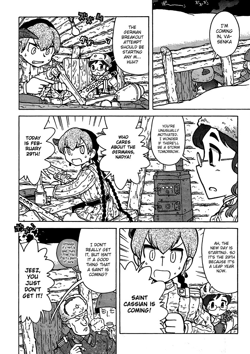Kutsuzure Sensen Chapter 5 page 3 - Chapter 5: St. Cassian’s Day