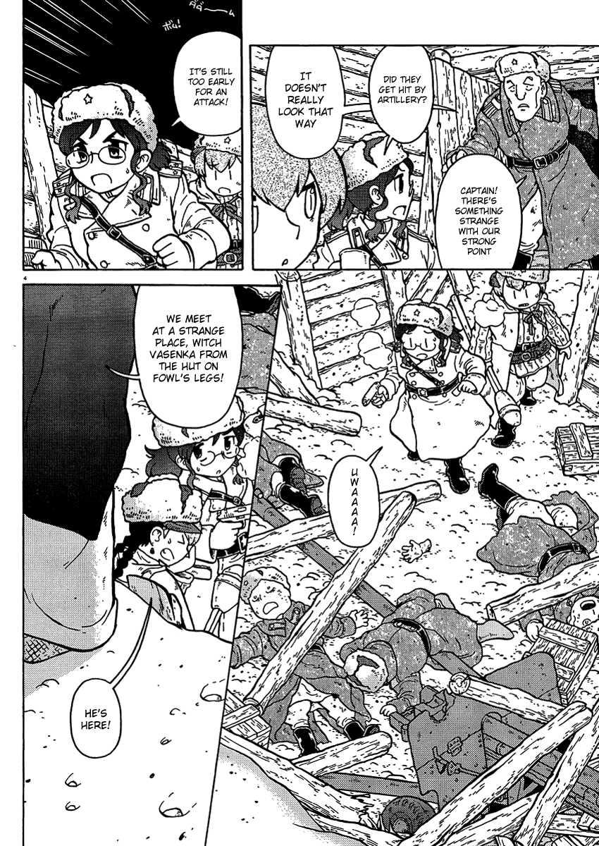Kutsuzure Sensen Chapter 5 page 4 - Chapter 5: St. Cassian’s Day