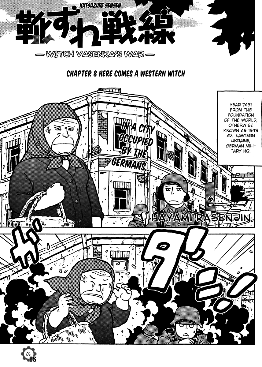 Kutsuzure Sensen Chapter 8 page 1 - Chapter 8: Here Comes a Western Witch