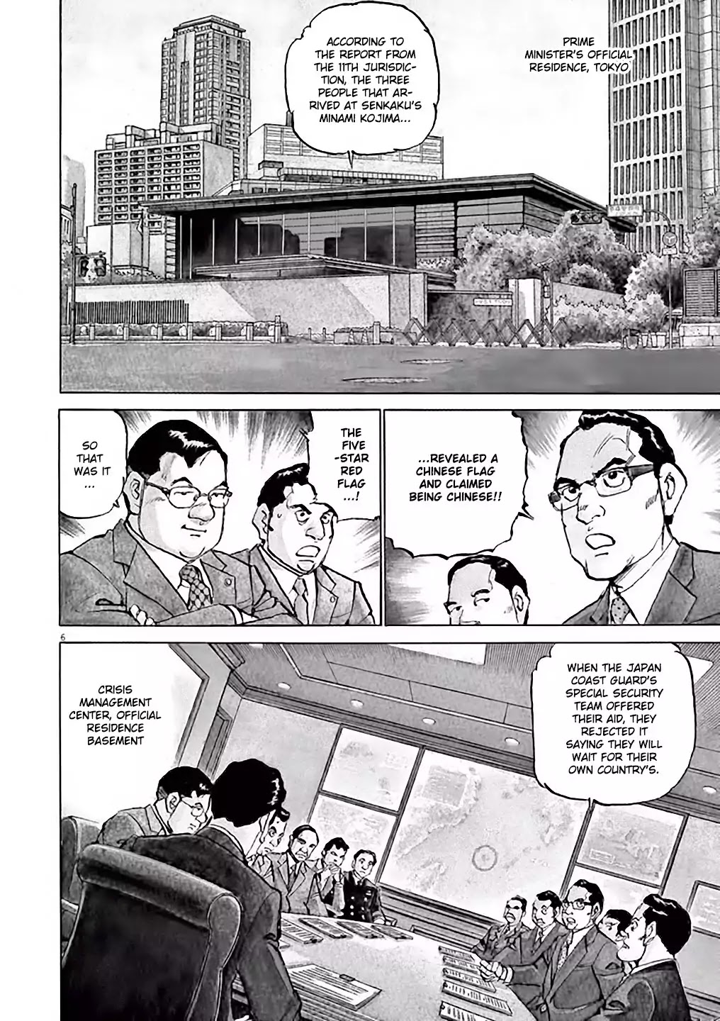 Kuubo Ibuki Chapter 1 page 11 - Chapter 1: The First Sortie - Code name: Pegasus