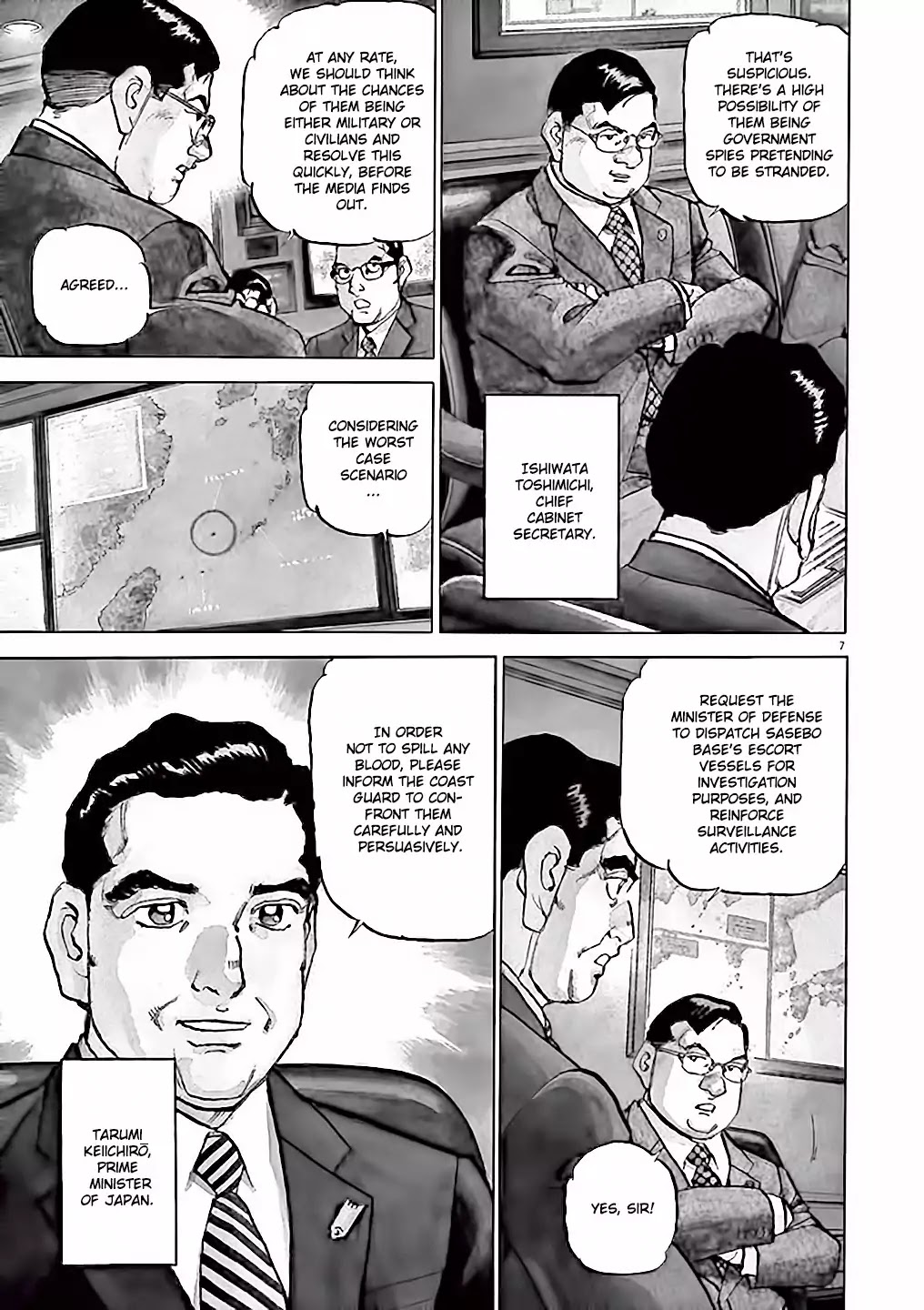 Kuubo Ibuki Chapter 1 page 12 - Chapter 1: The First Sortie - Code name: Pegasus