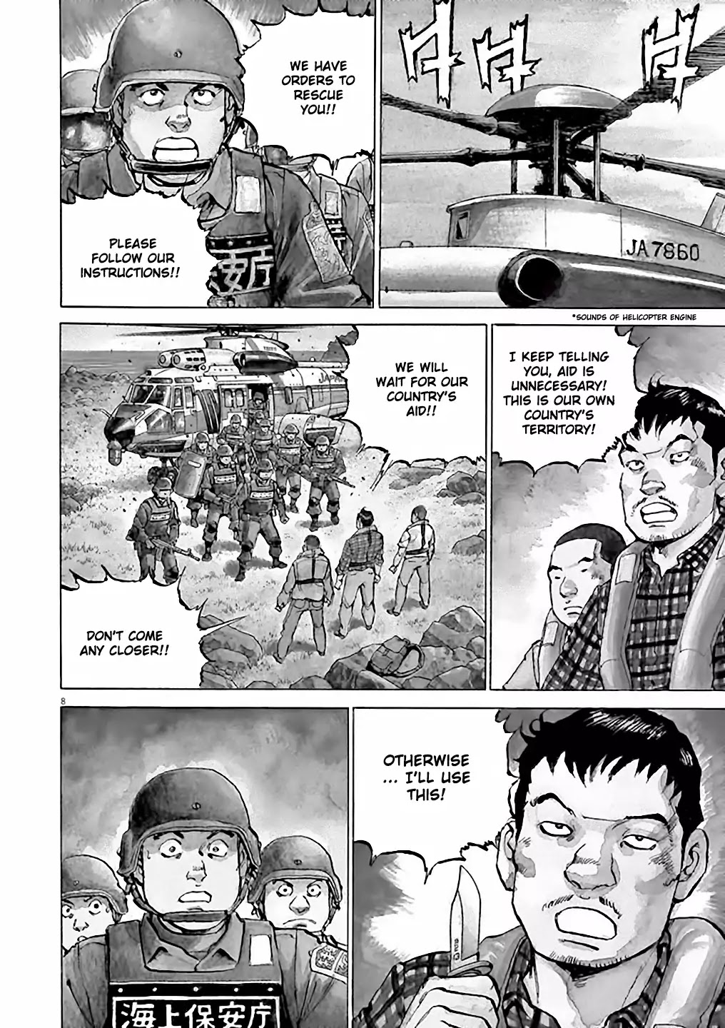 Kuubo Ibuki Chapter 1 page 13 - Chapter 1: The First Sortie - Code name: Pegasus