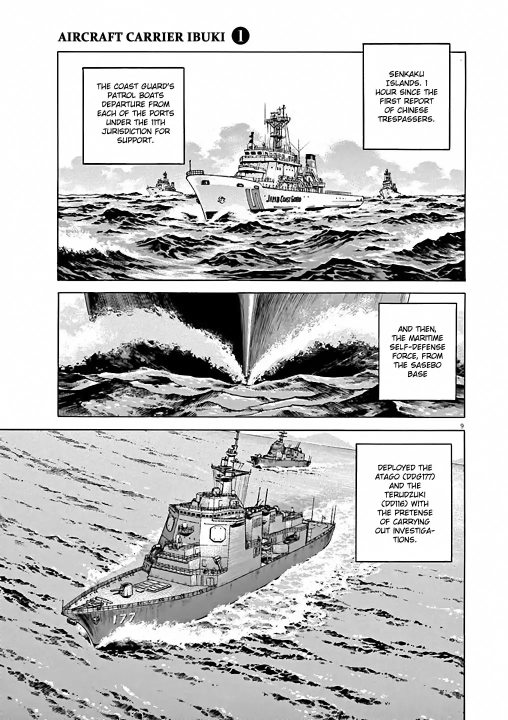 Kuubo Ibuki Chapter 1 page 14 - Chapter 1: The First Sortie - Code name: Pegasus