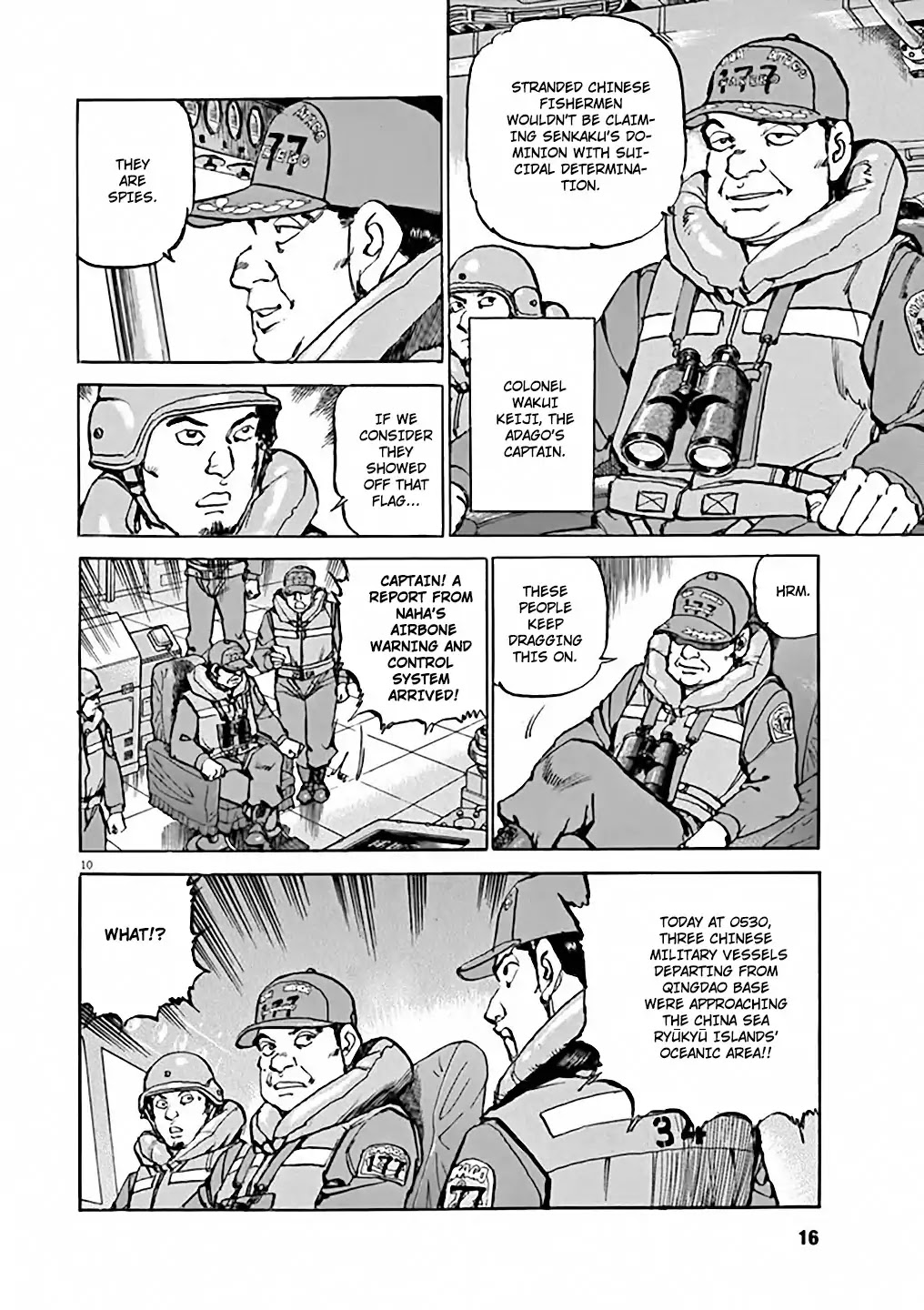 Kuubo Ibuki Chapter 1 page 15 - Chapter 1: The First Sortie - Code name: Pegasus