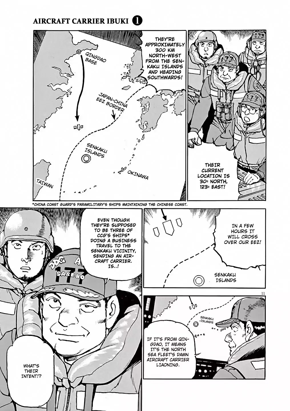 Kuubo Ibuki Chapter 1 page 16 - Chapter 1: The First Sortie - Code name: Pegasus