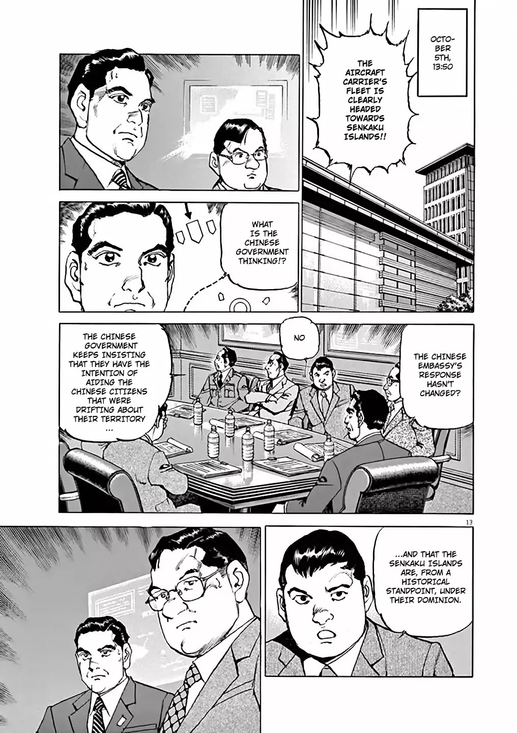 Kuubo Ibuki Chapter 1 page 18 - Chapter 1: The First Sortie - Code name: Pegasus