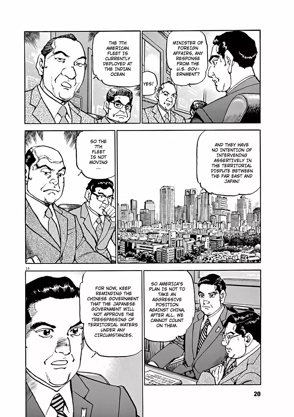 Kuubo Ibuki Chapter 1 page 19 - Chapter 1: The First Sortie - Code name: Pegasus