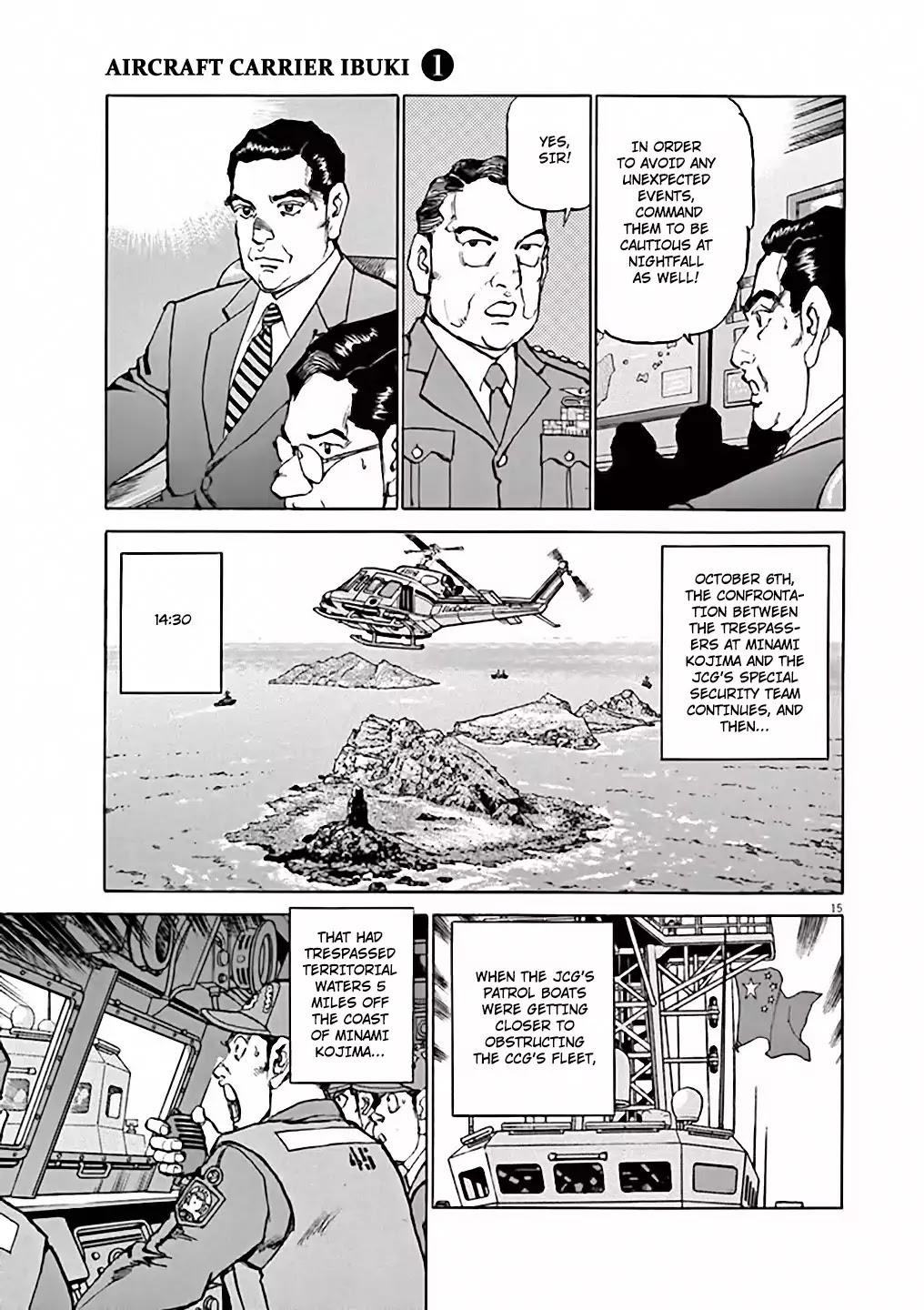 Kuubo Ibuki Chapter 1 page 20 - Chapter 1: The First Sortie - Code name: Pegasus