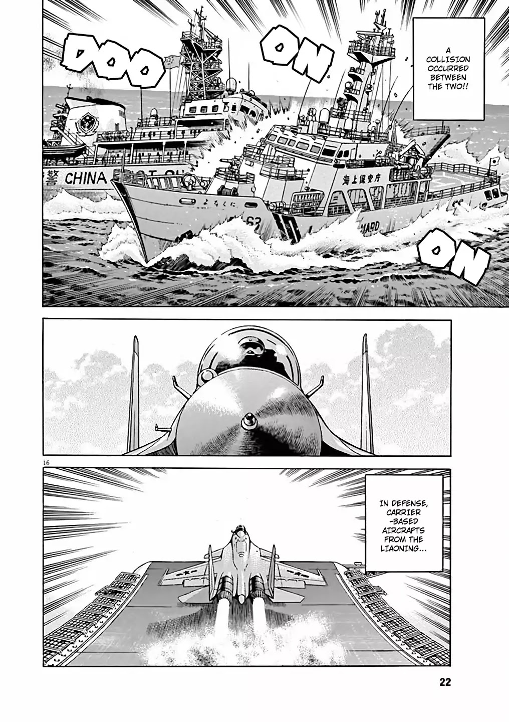 Kuubo Ibuki Chapter 1 page 21 - Chapter 1: The First Sortie - Code name: Pegasus