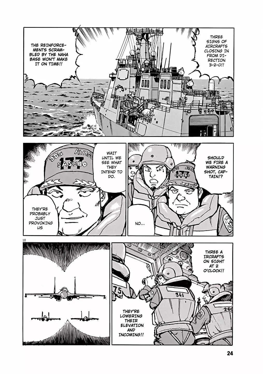 Kuubo Ibuki Chapter 1 page 23 - Chapter 1: The First Sortie - Code name: Pegasus