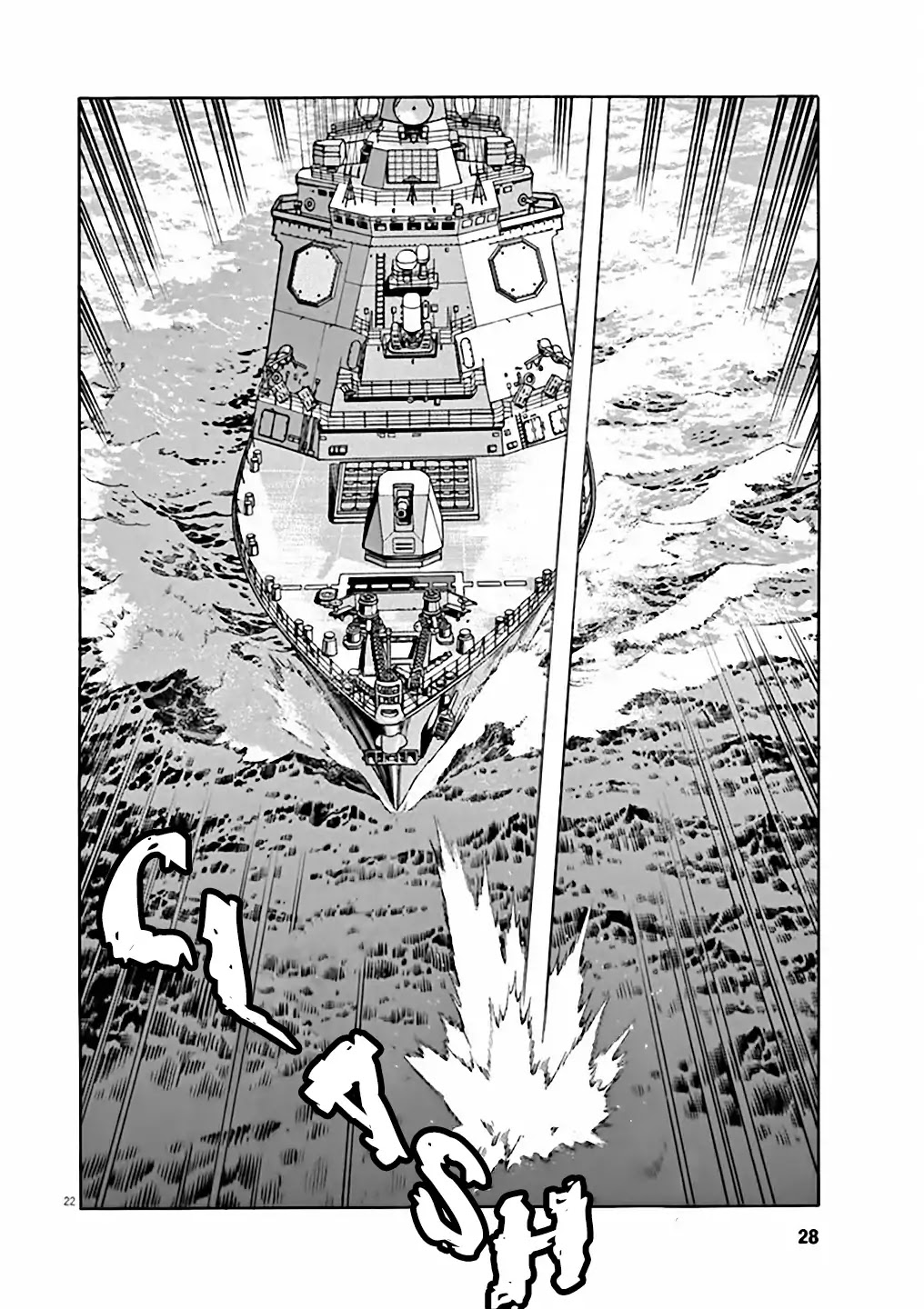 Kuubo Ibuki Chapter 1 page 27 - Chapter 1: The First Sortie - Code name: Pegasus