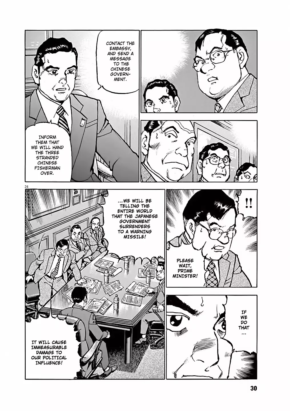 Kuubo Ibuki Chapter 1 page 29 - Chapter 1: The First Sortie - Code name: Pegasus