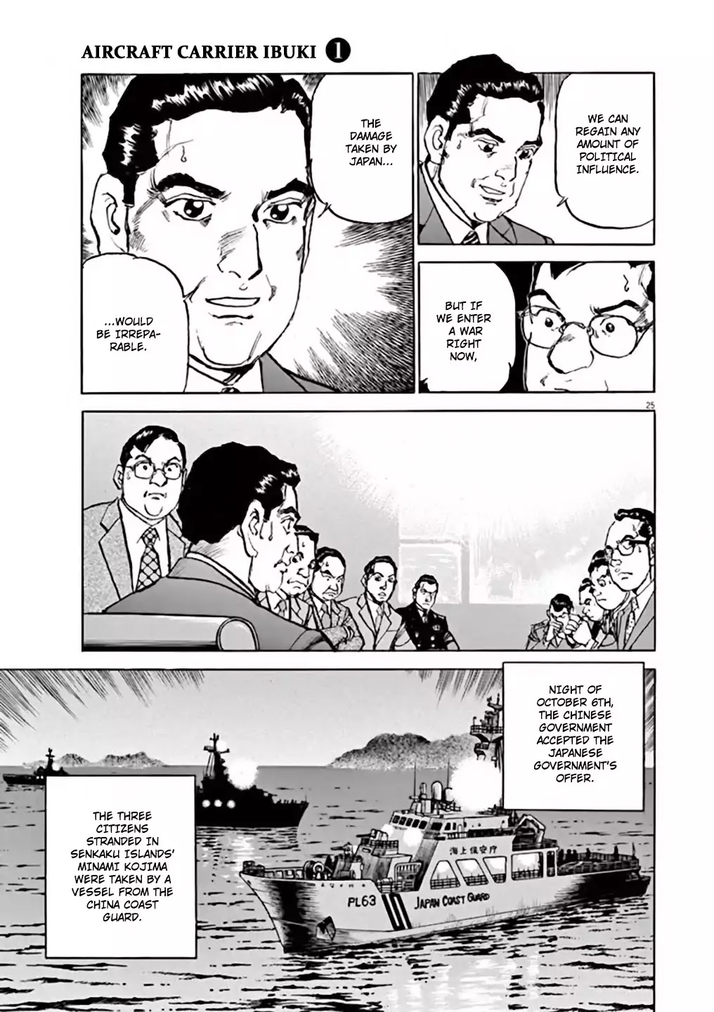 Kuubo Ibuki Chapter 1 page 30 - Chapter 1: The First Sortie - Code name: Pegasus