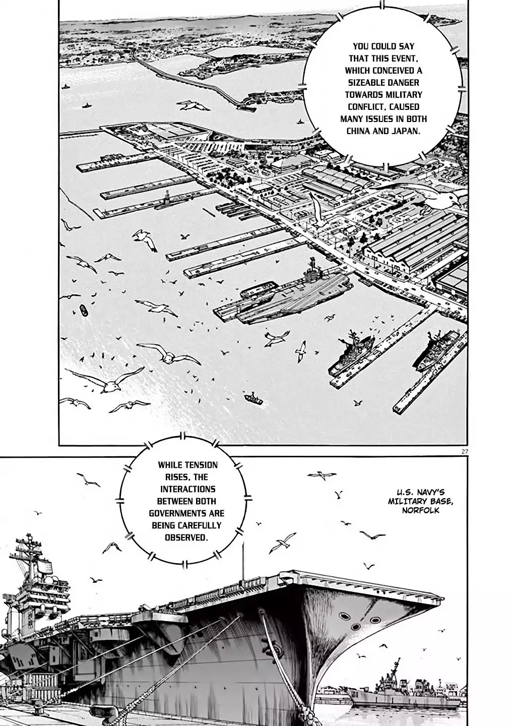 Kuubo Ibuki Chapter 1 page 32 - Chapter 1: The First Sortie - Code name: Pegasus
