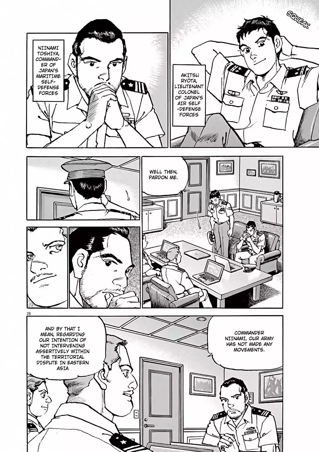 Kuubo Ibuki Chapter 1 page 33 - Chapter 1: The First Sortie - Code name: Pegasus