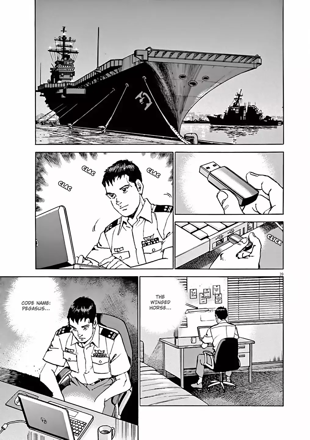 Kuubo Ibuki Chapter 1 page 44 - Chapter 1: The First Sortie - Code name: Pegasus