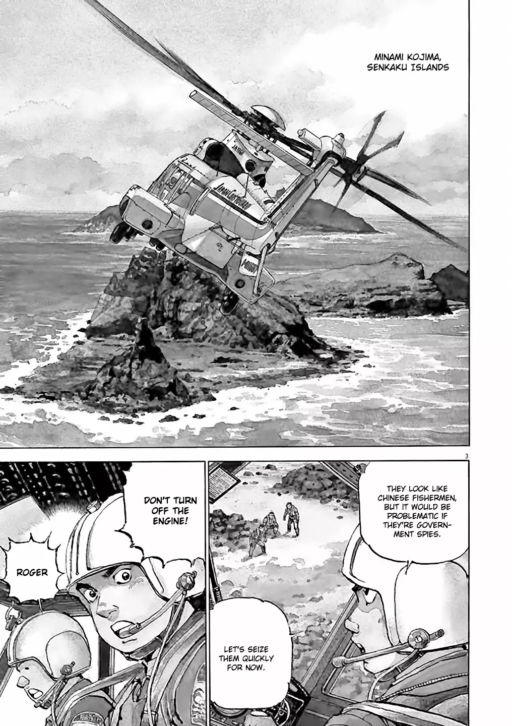 Kuubo Ibuki Chapter 1 page 9 - Chapter 1: The First Sortie - Code name: Pegasus