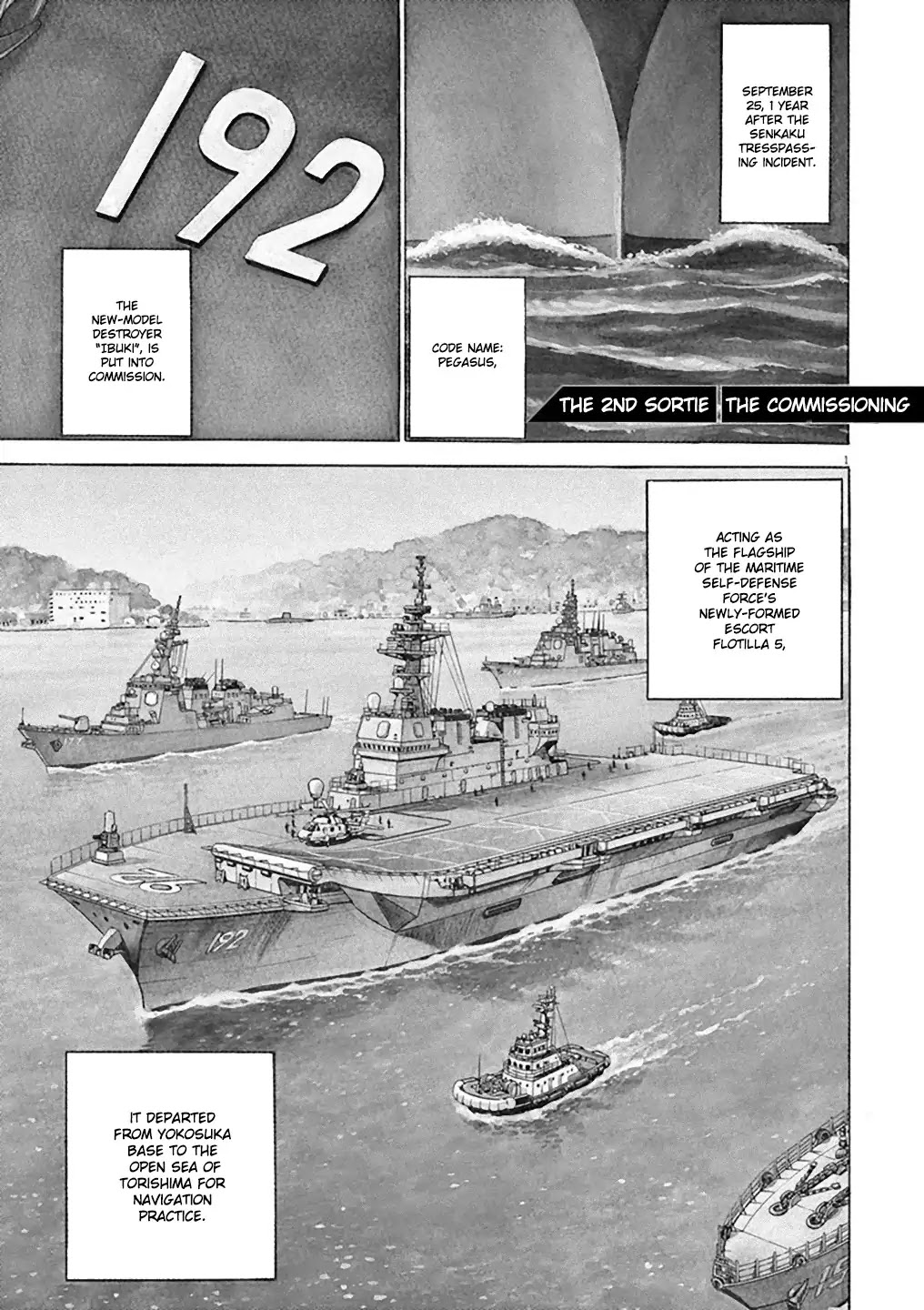 Kuubo Ibuki Chapter 2 page 1 - Chapter 2: The 2nd Sortie - The Commissioning