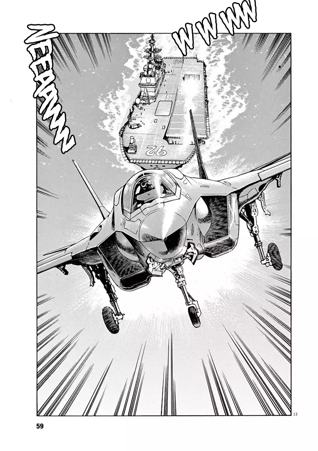 Kuubo Ibuki Chapter 2 page 12 - Chapter 2: The 2nd Sortie - The Commissioning