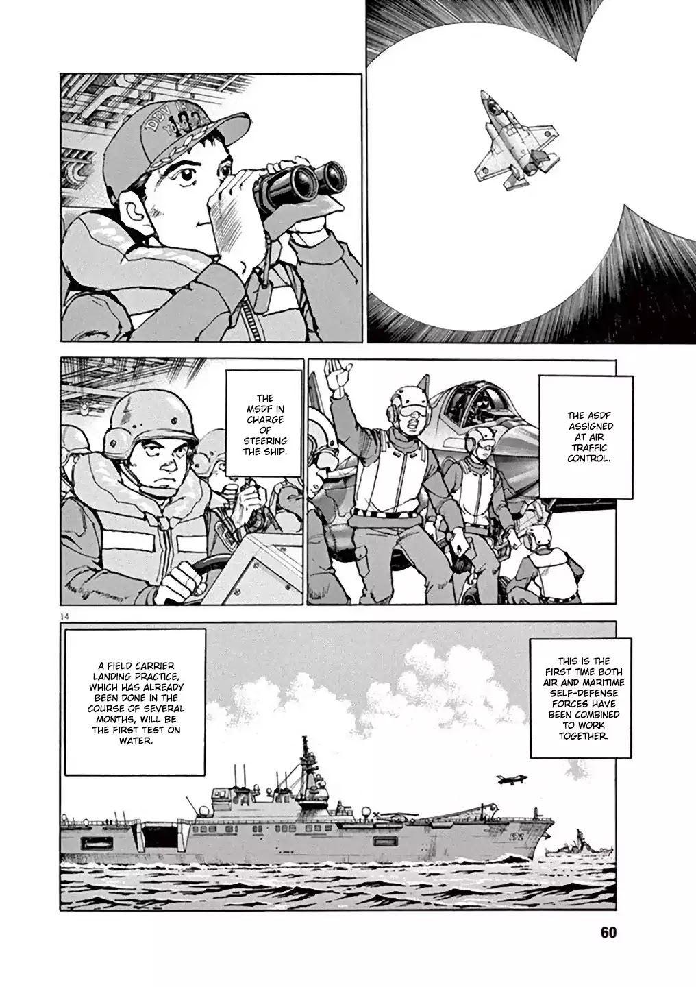 Kuubo Ibuki Chapter 2 page 13 - Chapter 2: The 2nd Sortie - The Commissioning