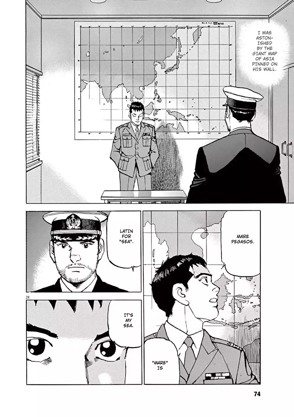Kuubo Ibuki Chapter 2 page 27 - Chapter 2: The 2nd Sortie - The Commissioning