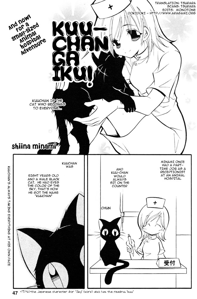Kuuchan ga Iku Chapter 0 page 2 - Chapter 0 : [Oneshot]