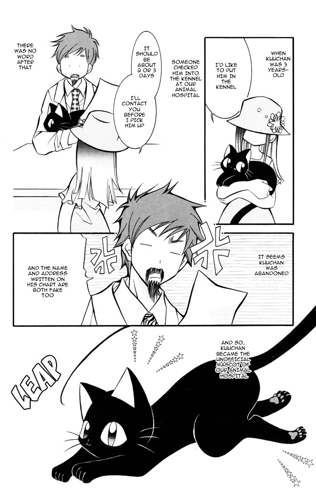 Kuuchan ga Iku Chapter 0 page 3 - Chapter 0 : [Oneshot]
