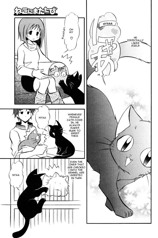 Kuuchan ga Iku Chapter 0 page 6 - Chapter 0 : [Oneshot]