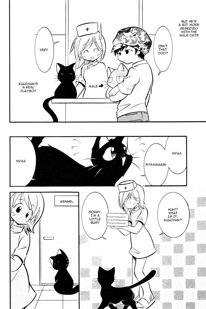 Kuuchan ga Iku Chapter 0 page 7 - Chapter 0 : [Oneshot]